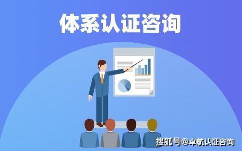 ISO 20000認(rèn)證是否需要運維合同？——體系認(rèn)證與信息系統(tǒng)運行維護服務(wù)解析